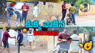 కుక్క నాకిన BIRYANI PRANK | Arif the prank