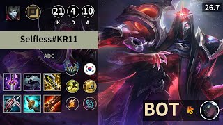 롤 챌린저 원딜 진 Envyy 엔비 " Selfless#KR11 " | Patch 26.7