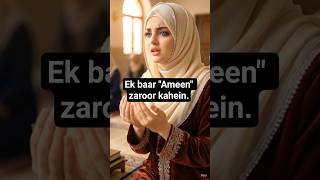 ​Khamosh aansuon ki pukaar aur | Allah ki rehmat | #islamicvideo #dua  #amayraislamicvibes #shorts