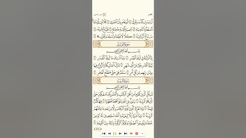 سورة العلق تلاوة الشيخ عبدالمحسن القاسم