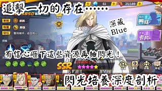 Ff 閃光mp3 Ff 閃光mp3