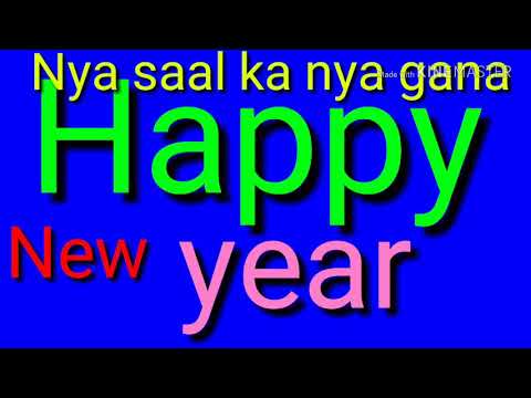 Nya Saal Ka Nya Gana 2019 Mix By Dj Ajay