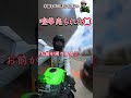 喧嘩売られて【ブチ切れ】女子ライダー大興奮‼️#喧嘩 #喧嘩上等 #バイク女子 #過激 #ブチ切れ