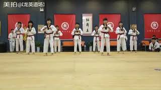 Group Long Ying Taekwondo Amazing 👍💪💕 Group Long Ying Taekwondo Amazing 👍💪💕