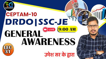 #31| GENERAL STUDY/General Studies | DRDO CEPTAM 10 ( CBT-01 ) PAPER, SSC -JE| BY UMESH SIR