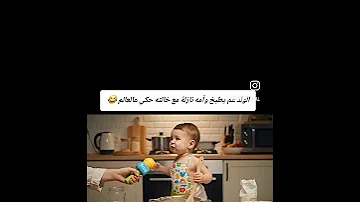 طفل يتحدث بالذكاء الاصطناعي لن تصدق قوة هذه التقنية 