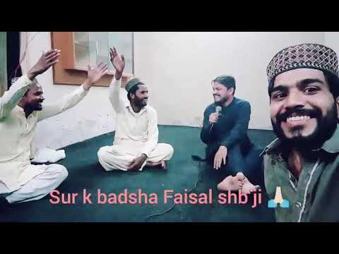 Faisal Mehmood Qadri Naat 2023