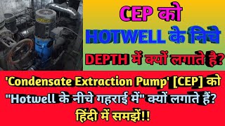 Why Condensate Extraction Pump [CEP] Kept in Depth Below Hotwell in Power Plant?