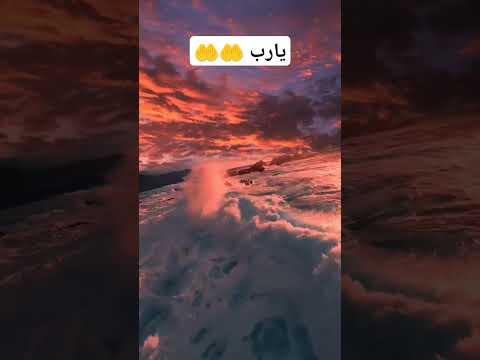 أدعية مؤثرة يالله يارب اكسبلور
