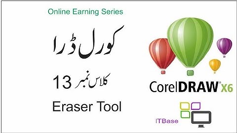 Coreldraw in urdu Class 13 | Eraser Tool in Coreldraw | Learn Coreldraw in urdu hindi