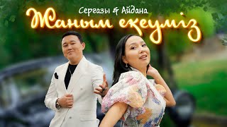 Тікелей эфирдегі жалаңаш жүргізушілердің видеосы