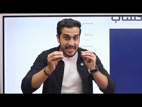 تفاصيل المنصة وازاي تسجل علي منصة المحاضرة لطلاب الجمهورية دفعه2026