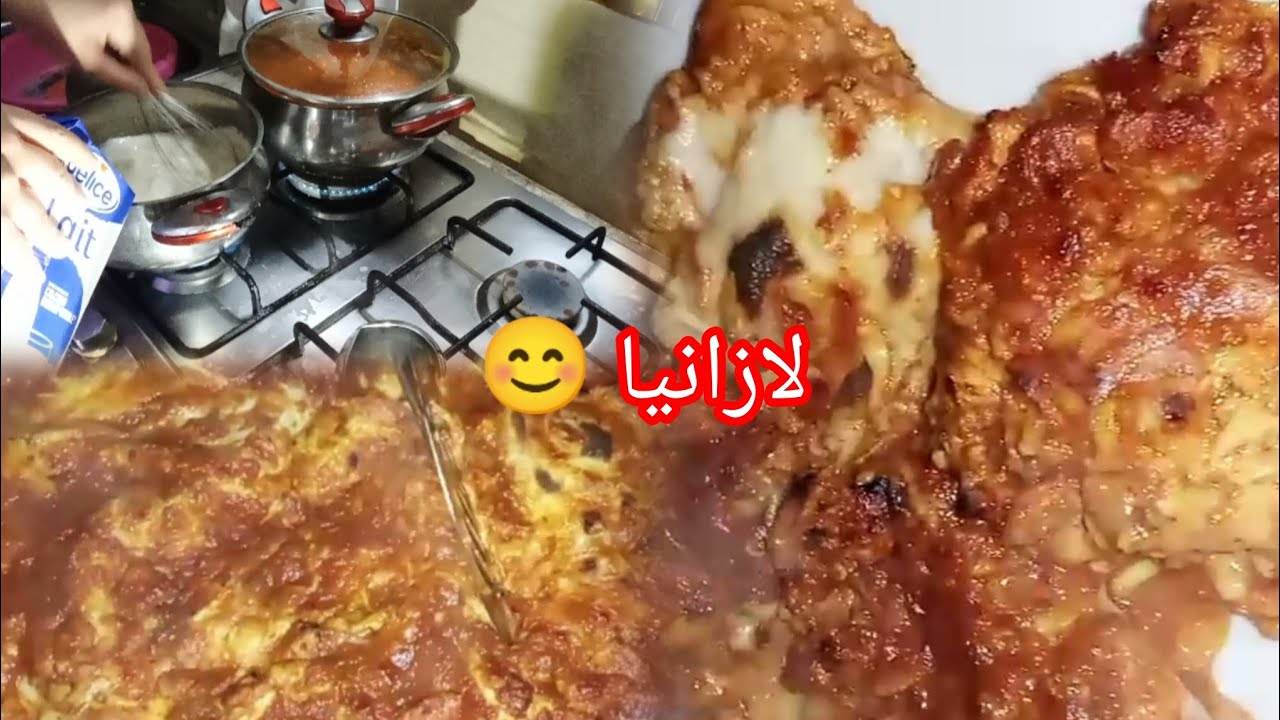 لازانيا بالدجاج و صلصة البشاميل خفيفة و سلاطة دبارتي للعشاء