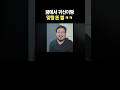 꿈에서 귀신이랑 맞짱 뜬 썰 ㅋㅋ