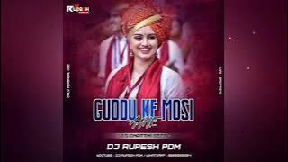 Guddu Ke Mausi Aahe || Cg Rhythm Rmx || Dj RUPESH PDM  || #RMXWORLD