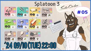 【Splatoon3 side order】モノクロ世界の夢を見る #05【Vtuber/御狗梳ガヴィア】