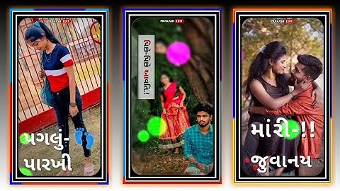 Sandip Rathva New Timli Status 2024//Dj Remix Gujarati Video Whatsapp#shorts