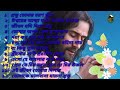 Prayer music Catholic Prayer Songs | Gospel Music Mp3 Song