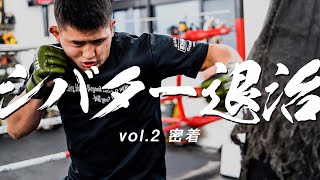 シバター戦をHIROYAが引き受けた理由と葛藤｜RIZIN.26