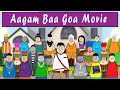 Aagam baa goa movie  aagam baa season 1