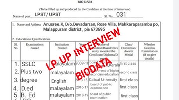 LP UP INTERVIEW || Biodata || #keralapsctips by Shahul
