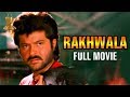 Rakhwala Hindi Full Movie | Anil Kapoor | Farha Naaz | Shabana Azmi | Suresh Productions