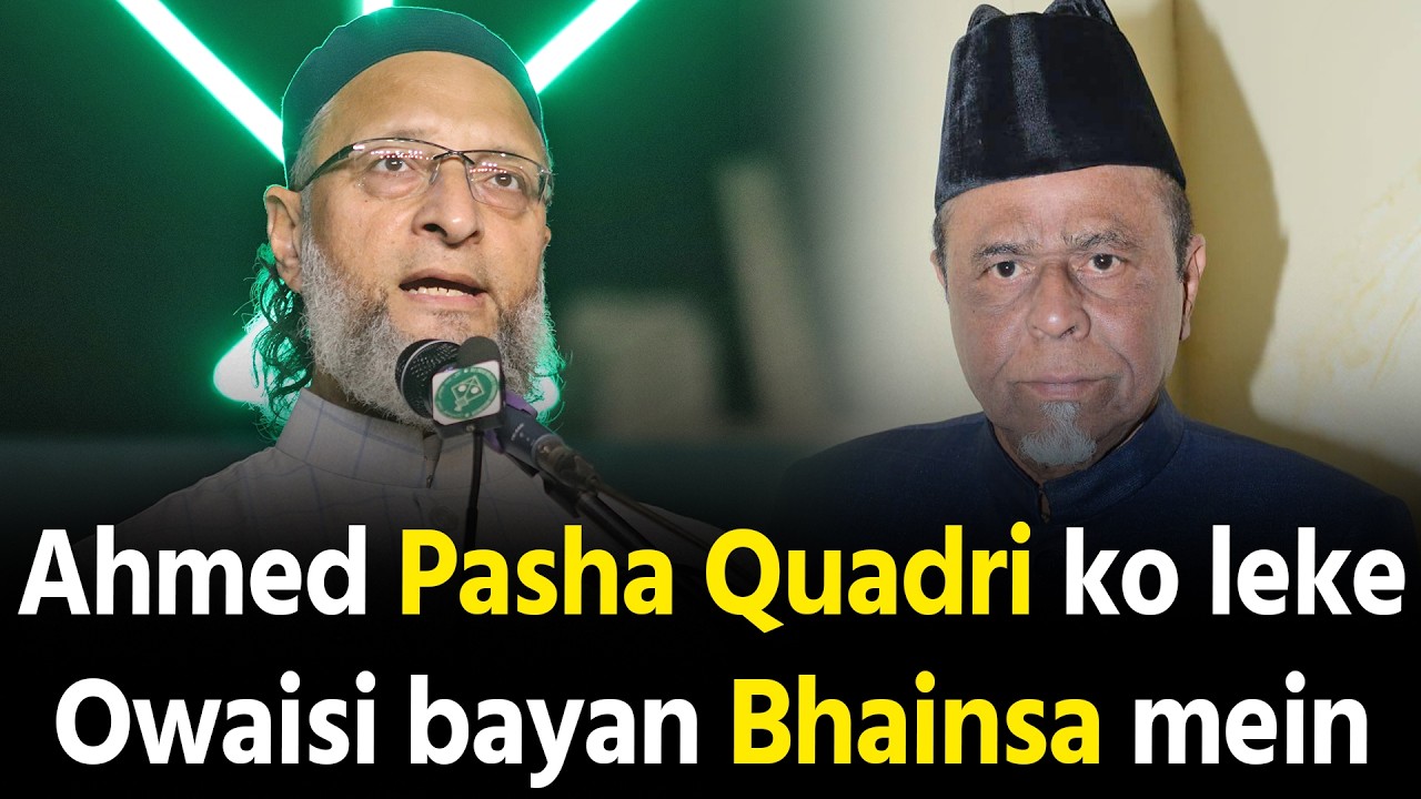 Asaduddin Owaisi Bhainsa speech mein Pasha Quadri ko leke kya kaha dekho