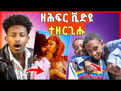 ቪዲዮ: ቤን ናይ ሙዝ ዱቄትን እንዴት መጠቀም እንደሚቻል (ከስዕሎች ጋር)