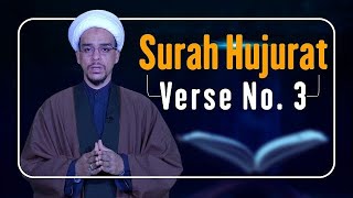 Surah Hujurat (Verse #3) | Sheikh Muhammad Husayn