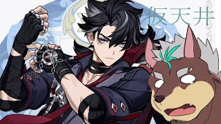 【原神ガチャ】テスト配信およびリオセスリガチャ【じょにお】