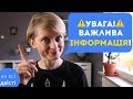 ДІЄПРИСЛІВНИКОВИЙ ЗВОРОТ: як його правильно ВЖИВАТИ? [Типове завдання ЗНО]