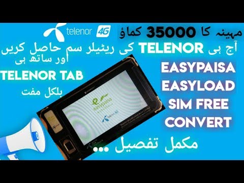 JOB IN TELENOR | EASYPAISA RETAILER SIM / TAB COMMITION DETAIL