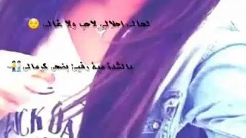 لحالي احلالي 😎