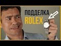 Коллекция Часов Rolex Антонио | RMRS