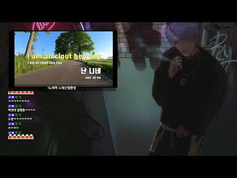 Heu!Full Ver - 수퍼비 커버