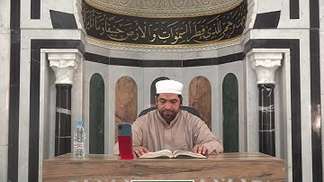 الشيخ مراد جدلي في تعليم الرجال سورة النمل من الآية 84 إلى آخر السورة