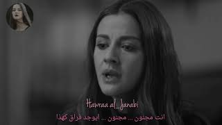 نفس وطاهر على اغنيه تركيه بعنوان حب مميت _ مسلسل اشرح أيها البحر الأسود اقرو الوصف 👇 Tahir ve Nefes