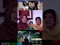 Imran Khan and Imran Khan sister speech 🥰🤗🤫🫢🇵🇰🥰#shortvideo #shorts #imrankhan #ptiofficial #politics