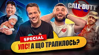 Дурнєв vs Шевченко | Упс, а що трапилось? (SPECIAL) Російських дітей відправлять до Кім Чен Ина