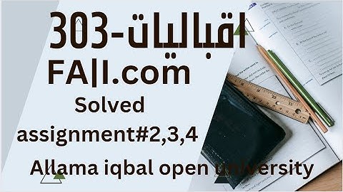 AIOU FA/I.com code 303 اقبالیات-Iqbalyat solved assignment No.#2#3#4 spring 2023|AssignmentS #303