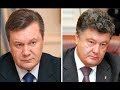 Журналист рассказал шокирующую информацию о Петре Порошенко