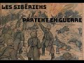 Марш сибирских стрелков (La Marche des Tirailleurs Sibériens) TRADUCTION FRANÇAISE