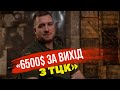 «Мажори спокійно гуляють», - ветеран ЗСУ озвучив розцінки за вихід з ТЦК і з буса