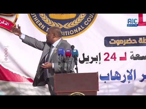 مشاهد أولية من فعالية حضرموت أولاً بمدينة المكلا