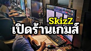 เปิดร้านคอมวันแรก แต่คนมาดูเว็บแปลกๆ ซะงั้น Internet Cafe Simulator