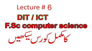 DIT Course  Lecture # 6 in urdu |  dit course complete tutorial