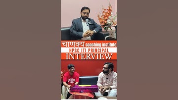 Hpsc ITI Principal Interview Preparation #interview #youtubeshorts #iti #hpsc #hpsc #hcs #upsc #hssc