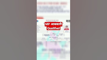 mp abkari exam qualified 🥳#mpabkari