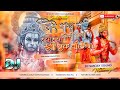 Bharat ka bacha bacha jai shree ram bolega 22 january special faadu dance remix by dj sanjay sound