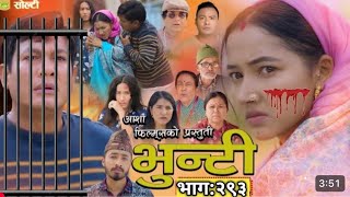      Bhunti Epi  293  L Asha Gautamil Sukumaya Il November 25 2025